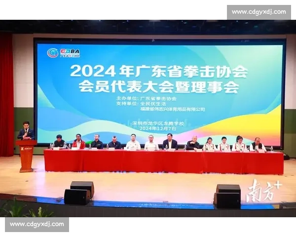 欧洲拳击联盟年度大会：战略升级与会员扩展开启新征程