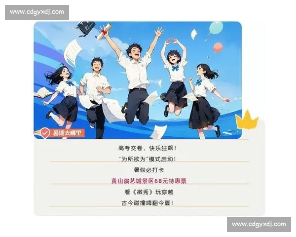 准考证化作青春入场券 随州烟火点亮梦想夏夜