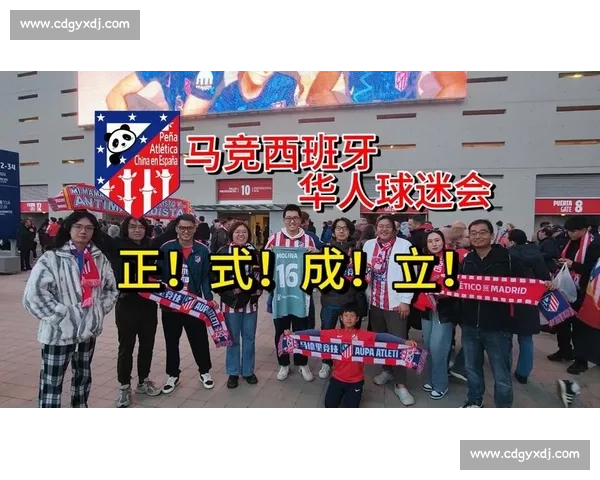 马竞球迷抵制特奥致转会告吹，青训叛徒标签成致命伤